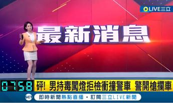 Taiwan, il terremoto in diretta tv: la giornalista continua il tg mentre tutto trema – Video